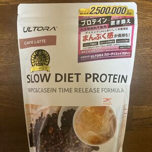 ULTORA ウルトラ スロー ダイエット プロテイン 1kg カフェラテ風味　クーポン利用　全国送料無料　即決