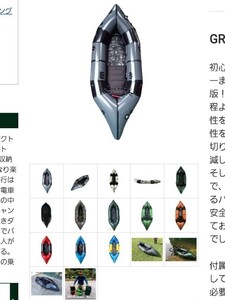 元気商會 GRIFFON RAFT ストレウス グリーン/ブラック パドルセット ゴムボート