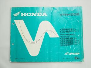 VFR400R NC30-100 105 110 HONDA 6版 パーツリスト 平成4年6月発行 折れ有