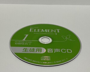 ▼ 即決 ▼ 【CD】 Revised ELEMENT English CommunicationⅠ2枚セット !! ディスクのみ わけあり 要注意 啓林館