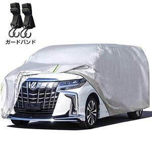 LINFEN 車カバー SUV ミニバン車 防水性アップ ボディカバー カーカバー 自動車カバー 防水防塵防輻射紫外線 黄砂対策 弾力な防風ロープ付