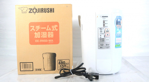 【通電OK】 ZOJIRUSHI 象印 EE-RN50-WA スチーム式加湿器 加湿能力480mL/h 13畳 ホワイトカラー 加湿器 箱付き_FFO_B1219-F022