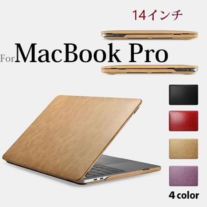 iCARER MacBook Pro 14インチ 2021/14.2inch用 ハンドメイド マイクロファイバー レザー ケース 上下カバー スリム レッド