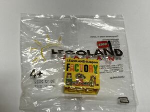 レゴランド 限定 ファクトリー レゴ LEGO (未開封)