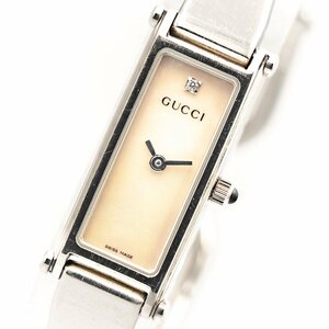 1円 稼働 良品 GUCCI グッチ 1500L バングルウォッチ 1Pダイヤ QZ クオーツ ホワイトシェル文字盤 SS 腕時計 レディース 0631320240917