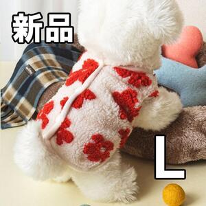 【大人気につき在庫わずか！次入荷未定！最終値下げ！新品未使用】ペット用 犬 猫 フラワー ベスト L 【KOR170570L】