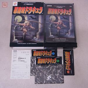 1円〜 X68000/X68030 5インチFD 悪魔城ドラキュラ コナミ KONAMI 箱説・ユーザーディスクラベル付【20