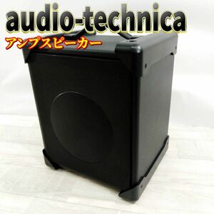 オーディオテクニカ ワイヤレスシステム アンプスピーカー ATW-SP707a