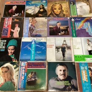 16枚【ポールモーリア】レコード　Re0514−22　Paul Mauriat