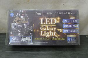 II337 ドウシシャ LEDギャラクシーライト LLGX-96WG 96球 ホワイト球 ストレートライト 連結OK 屋外使用OK 新品未開封品/60