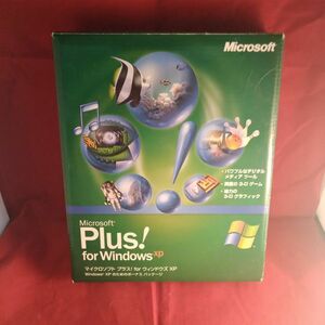 正規●Microsoft Plus! for Windows XP●ボーナスパッケージ