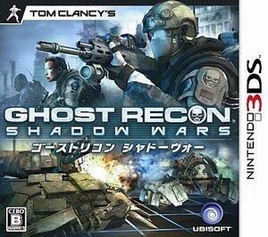 中古ニンテンドー3DSソフト GHOST RECON：Shadow Wars