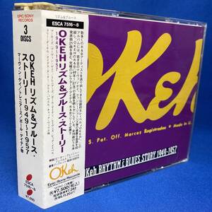 OKEH リズム&ブルース・ストーリー1949-57 / THE OKeh RHYTHM & BLEUE STORY 1949-1957 / 見本盤 sample 3CD / ESCA7516~8