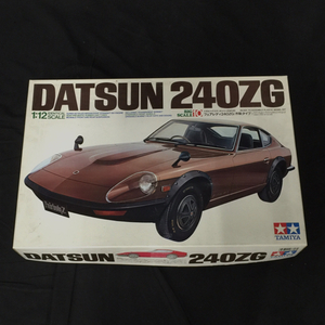 タミヤ 1/12 フェアレディ240ZG 市販タイプ プラモデル ビックスケールシリーズ 未組立品 TAMIYA QR121-127