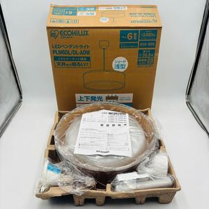 【未使用品】アイリスオーヤマ エコハイルクス メタルサーキット LEDペンダントライト PLM6DL/DL-ADW 6畳用 最大3880ルーメン シーリング