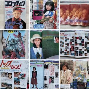 月刊コンプティーク 1988年11月号 中村由真 小森愛 円谷優子 南野陽子 増田未亜 トップをねらえ ファミスタ イース ロボクラッシュ VOL.48