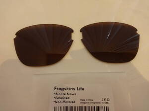 処分価格！ オークリー Frogskins Lite フロッグスキンライト用 カスタム偏光 レンズ BRONZE BROWN Color Polarized 新品 オークリー