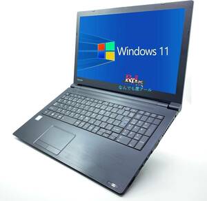 MSオフイス 2021, 中古ノートパソコン, ノートPC 15.6型【Toshiba dynabook B75/M】Core i5,【Windows 11】16GB メモリ, SSD 256GB,