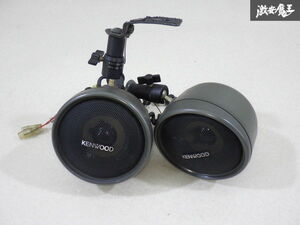 【音出しOK！】 保証付 KENWOOD ケンウッド サテライトスピーカー 天吊り 左右 KSC-SAT80/D 即納 在庫有 棚6-3-C