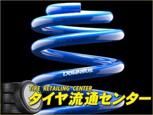 限定■エスペリア　スーパーダウンサス（フロントのみ）　ファミリアSワゴン(BJFW)　H11/8～15/10　FS-ZE　2WD・スポルト20