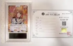 ARS10+ ！OSICA 一色 いろは 直筆サイン