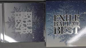 EXILE　「BALLAD BEST」　CD14曲入り　DVD付き　