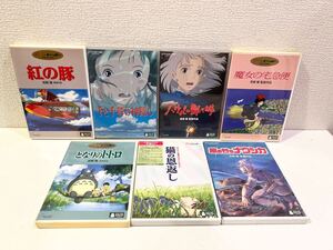 【まとめ売り】宮崎駿 ジブリ DVD まとめて となりのトトロ 魔女の宅急便 千と千尋の神隠し 風の谷のナウシカ 60サイズ（106）