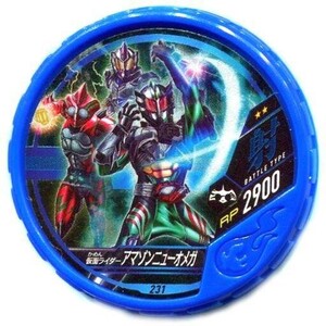 中古仮面ライダーブットバソウル 231[★★]：[コード保証なし]仮面ライダーアマゾンニューオメガ