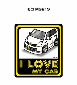 MKJP I LOVE MY CAR ステッカー 2枚入 モコ MG21S 送料無料