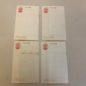 4枚セット 1953年 昭和28年 登記通知書 郵便はがき 15銭 官製郵便葉書 歴史 資料 古印刷物【2312