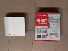 IOデータ Wi-Fi 5対応ルーター WN-DX1300GRN