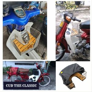 カブ HONDA ホンダ C50 C70 C90 スーパーカブ レッグシールド 内側 取り付け カゴ かご バスケット 膝かご コンプリートセット CUB