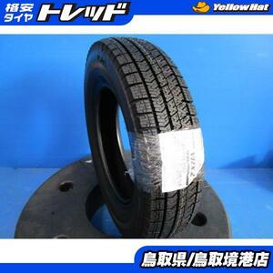 新品 冬タイヤブリジストン VRX2 145/80R13 2023年製 ４本 軽自動車 スタッドレス タント N-BOX ムーヴ