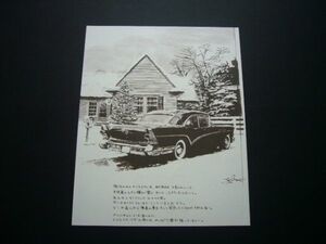 Bow イラスト/エッセイ アメ車 1950年代 テールフィン 旧車