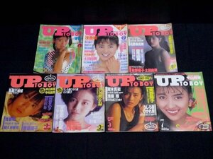 62.雑誌 UP TO BOY アップトゥボーイ 7冊 1986〜88年 昭和レトロ 古本 ジャンク