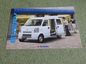 DA64V系 スズキ エブリイ(バン）本カタログ 2007年7月発行 SUZUKI EVERY(VAN) brochure July 2007 Year 価格表付