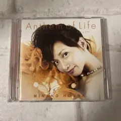 Anthem of Life Sweet Ballads Best 本田美奈子