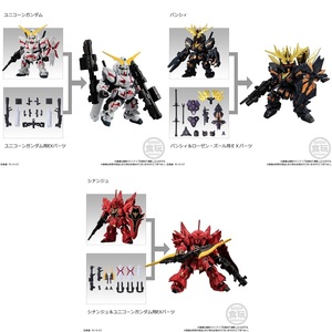 ■ BANDAI MOBILITY JOINT GUNDAM vol.3 ユニコーンガンダム シナンジュ / vol.4 バンシィ +専用EXパーツ×3 計6箱 モビリティジョイント