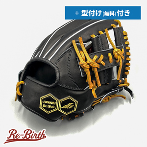 【新品 (高校野球対応)】 ジュンケイ 硬式グローブ / 内野手用 (グラブ) 型付け無料付き [NE6|管理コード：001-01]