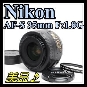 【実用品】Nikon ニコン AF-S 35mm F1.8G 単焦点レンズ デジタル一眼レフカメラレンズ Fマウント