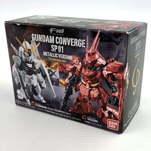 《未開封》FW GUNDAM CONVERGE SP01 メタリック METALLIC VERSION for overseas only 海外限定 /他モール併売《フィギュア・山城店》O3692