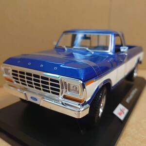 1/18 フォードF150ピックアップトラック ブルー 1979 FordF150 Pick-up マイスト製ダイキャスト製ミニカー