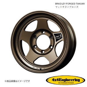 ブラッドレーフォージド 匠 16インチ 6穴 6H 139.7 7.0J -15 4WD 用 ホイール 5本 マットチタンブロンズ BRADLEY FORGED TAKUMI