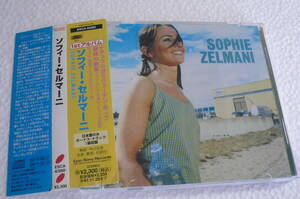 【国内盤・廃盤】ソフィー・セルマーニ Sophie Zelmani ★ デビュー作