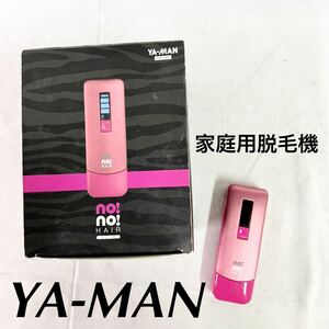 YA-MAN ヤーマン 家庭用脱毛機 ノーノーヘア スリム ピンク STA-132P スマート 通電のみ確認 ACアダプター【OTNA-476】