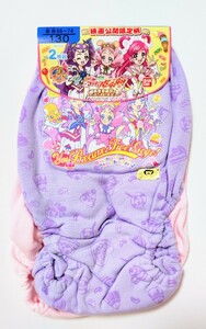 ☆新品☆プリキュア5GoGo☆2枚組ショーツ☆130☆⑤