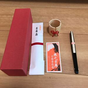 【新品】幾也古扇　宮脇賣扇庵　扇子 茶席扇