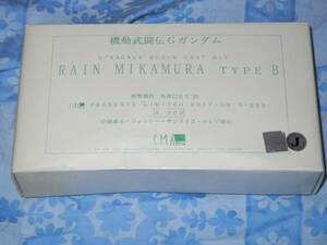 CMA 1/8 レイン・ミカムラ ナース服Ver. ガレージキット 機動武闘伝Gガンダム ガレキ レジン レア 珍しい JAF-CON キャラホビ C3 AFA TOKYO