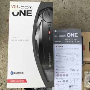 サインハウス ビーコムワン B COM ONE インカム 