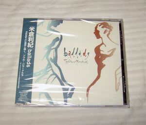 CD　ballads　米倉利紀 新品未開封 正規国内盤 送料込